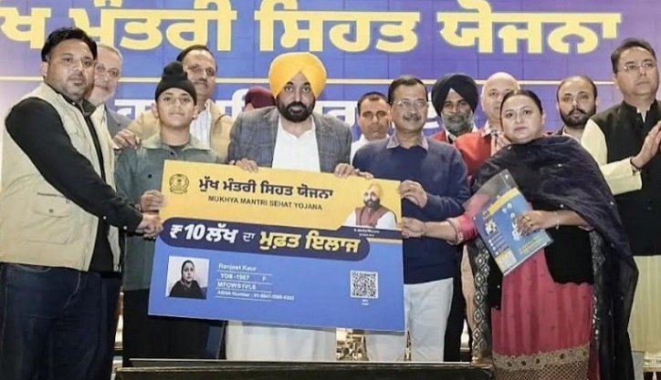ਪੰਜਾਬ 'ਚ ਮਹਿਲਾਵਾਂ ਨੂੰ ਮਿਲਿਆ ਸੁਰੱਖਿਅਤ ਤੇ ਸਮੇਂ ਸਿਰ ਪ੍ਰਜਨਨ ਸਿਹਤ ਸੇਵਾਵਾਂ ਤੱਕ ਆਸਾਨ ਪਹੁੰਚ ਦਾ ਲਾਭ