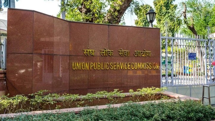 UPSC ਵੱਲੋਂ ਸਿੱਧੀ ਭਰਤੀ ਲਈ ਅਰਜ਼ੀਆਂ ਦੀ ਮੰਗ, 17 ਜੁਲਾਈ ਤੱਕ ਕੀਤੇ ਜਾ ਸਕਦੇ ਹਨ ਬਿਨੈ-ਪੱਤਰ