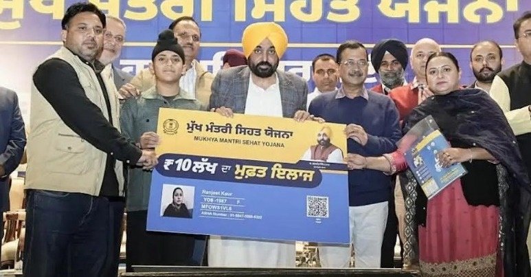 ਭਗਵੰਤ ਮਾਨ ਸਰਕਾਰ ਵੱਲੋਂ ‘ਮੁੱਖ ਮੰਤਰੀ ਸਿਹਤ ਯੋਜਨਾ’ ਦਾ ਵਿਸਥਾਰ, 17 ਹੋਰ ਇਲਾਜਾਂ ਨੂੰ ਮਨਜ਼ੂਰੀ