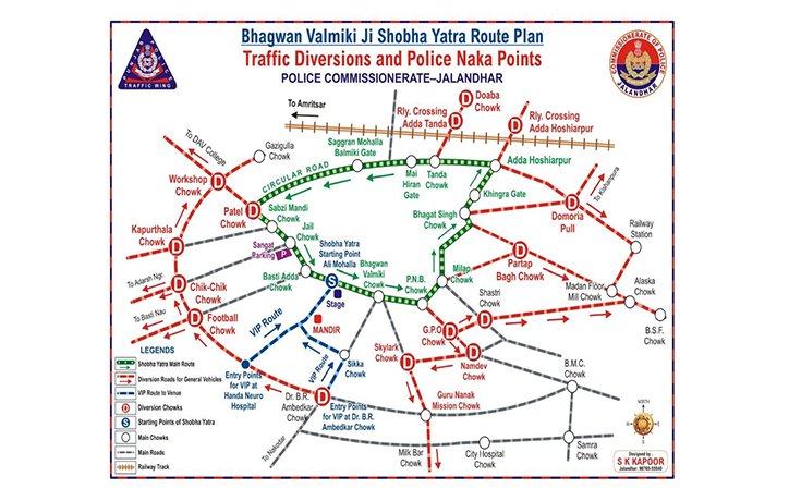 ਜਲੰਧਰ ਪੁਲਿਸ ਵੱਲੋਂ ਭਗਵਾਨ ਵਾਲਮੀਕਿ ਜੀ ਦੀ ਸ਼ੋਭਾ ਯਾਤਰਾ ਦੇ ਮੱਦੇਨਜ਼ਰ ਟ੍ਰੈਫਿਕ ਡਾਇਵਰਸ਼ਨ ਪਲਾਨ ਜਾਰੀ