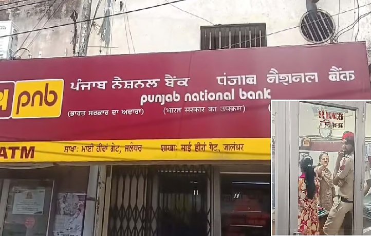 PNB ਲਾਕਰ ਵਿੱਚ 19 ਸਾਲਾਂ ਤੋਂ ਬੰਦ ਗਹਿਣੇ, 6-7 ਤੋਲੇ ਦਾ ਸੋਨਾ ਗਾਇਬ