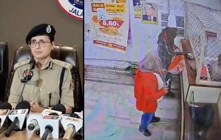 ਜਲੰਧਰ ਵਿੱਚ PNB ਬੈਂਕ ਡਕੈਤੀ: ਜਾਣੋ ਬੰਦੂਕ ਦੀ ਨੋਕ 'ਤੇ ਹੋਈ ਡਕੈਤੀ ਪਿੱਛੇ ਕੌਣ ਸੀ