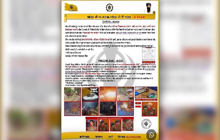 BSF ਹੈੱਡਕੁਆਰਟਰ ਦੇ ਬਾਹਰ ਸਕੂਟਰ ਵਿੱਚ ਧਮਾਕਾ: ਜਾਣੋ ਕਿਸਨੇ ਜ਼ਿੰਮੇਵਾਰੀ ਲਈ ਅਤੇ ਕੀ ਕਿਹਾ