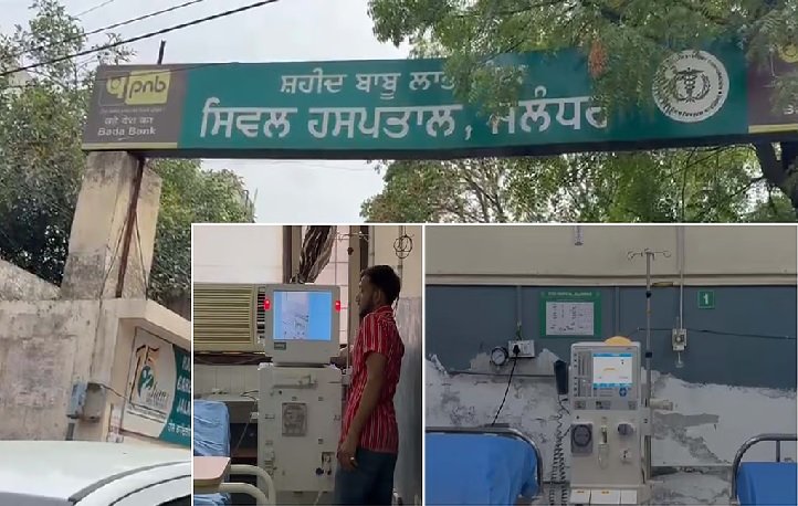 ਜਲੰਧਰ ਸਿਵਲ ਹਸਪਤਾਲ: ਕਾਗਜ਼ਾਂ 'ਤੇ 'ਪ੍ਰਸ਼ੰਸਾਯੋਗ', ਜ਼ਮੀਨੀ ਪੱਧਰ 'ਤੇ ਗੰਦਗੀ ਅਤੇ ਅਸਫਲਤਾਵਾਂ