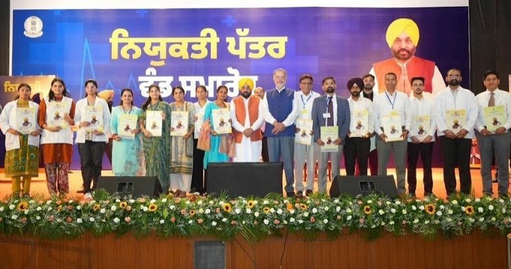ਮੁੱਖ ਮੰਤਰੀ ਭਗਵੰਤ ਮਾਨ ਨੇ ਹੋਰ 523 ਨੌਜਵਾਨਾਂ ਨੂੰ ਸੌਂਪੇ ਨਿਯੁਕਤੀ ਪੱਤਰ