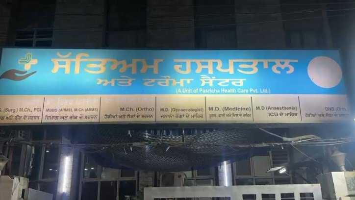 ਇੱਕਤਰਫਾ ਪਿਆਰ 'ਚ ਨੌਜਵਾਨ ਨੇ ਖੁਦ ਨੂੰ ਲਗਾਈ ਅੱਗ, ਹਾਲਤ ਗੰਭੀਰ