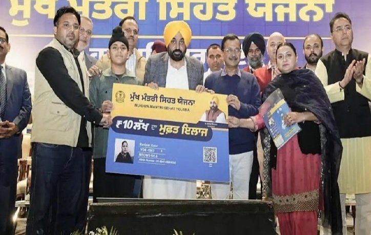 ‘ਮੁੱਖ ਮੰਤਰੀ ਸਿਹਤ ਯੋਜਨਾ’ ਤਹਿਤ ਪੰਜਾਬ ਵਿੱਚ ਹਾਈ-ਰਿਸਕ ਡਿਲਿਵਰੀ ਅਤੇ ਨਵਜਾਤ ਸ਼ਿਸ਼ੂ ਸੰਭਾਲ ਨੂੰ ਮਿਲਿਆ ਵੱਡਾ ਸਹਾਰਾ