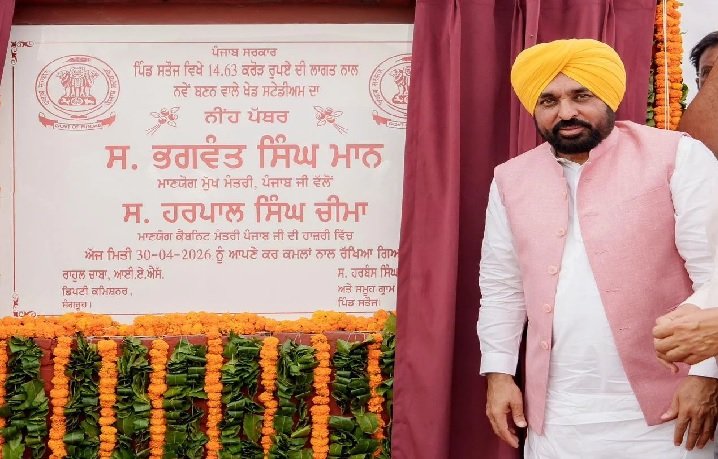 ਬੈਡਮਿੰਟਨ, ਹੈਂਡਬਾਲ, ਜੂਡੋ, ਨੈੱਟਬਾਲ, ਬਾਸਕਟਬਾਲ, ਵਾਲੀਬਾਲ, ਫੁੱਟਬਾਲ, ਜਿਮਨਾਸਟਿਕ, ਕਬੱਡੀ ਅਤੇ ਕਰਾਟੇ ਲਈ ਸਹੂਲਤਾਂ ਉਪਲਬਧ ਹੋਣਗੀਆਂ: ਮੁੱਖ ਮੰਤਰੀ ਭਗਵੰਤ ਸਿੰਘ ਮਾਨ