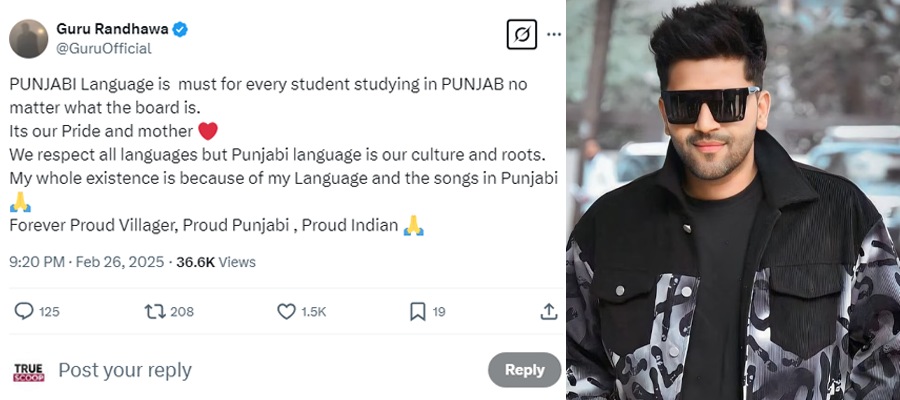 CBSE ਦੇ ਫੈਸਲੇ ’ਤੇ ਗੁਰੂ ਰੰਧਾਵਾ ਦੀ ਪ੍ਰਤੀਕ੍ਰਿਆ, ਪੰਜਾਬੀ ਮਾਂ ਬੋਲੀ ਲਈ ਦਿੱਤਾ ਵੱਡਾ ਬਿਆਨ