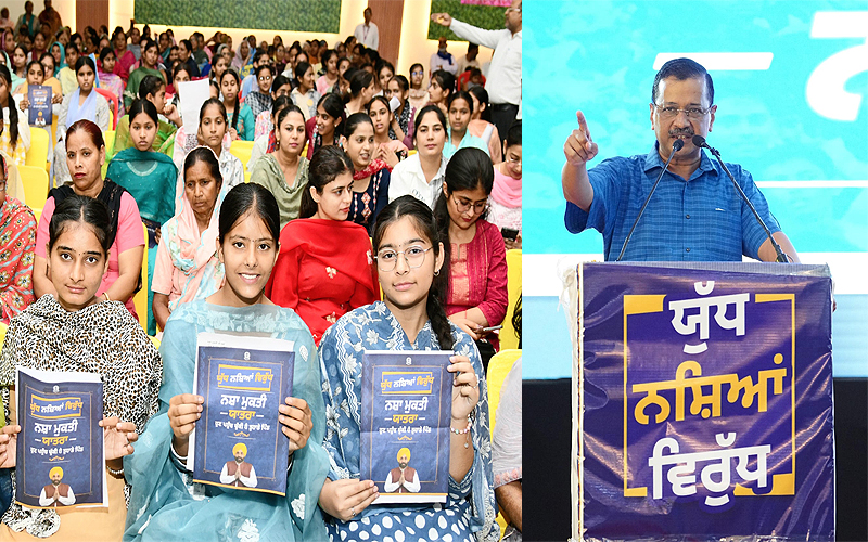 ‘ਉਡਦਾ ਪੰਜਾਬ’ ਤੋਂ ‘ਬਦਲਦਾ ਪੰਜਾਬ’: ‘ਆਪ’ ਨੇ ਨਸ਼ਿਆਂ ਦੇ ਕੇਂਦਰ ਬਿੰਦੂਆਂ ਨੂੰ ਨਸ਼ਾ ਮੁਕਤ ਜ਼ੋਨਾਂ ਵਿੱਚ ਬਦਲਿਆ: ਅਰਵਿੰਦ ਕੇਜਰੀਵਾਲ
